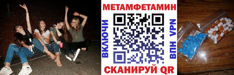 Amphetamine Розовый  Тайшет 
