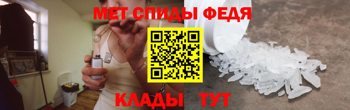 Амфетамин 97% Тайшет