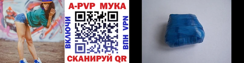 Alpha PVP СК  Тайшет 