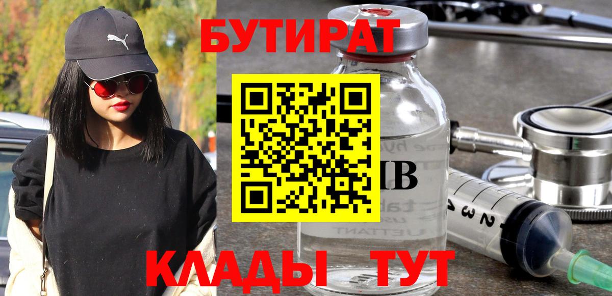 Каннабис  КОКАИН  Cocaine  ГАШ  Меф кристаллы  Экстази  Тайшет  Где продают наркотики? 