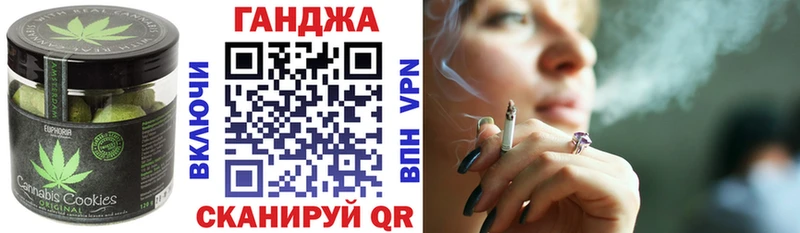 Canna-Cookies марихуана  Тайшет 