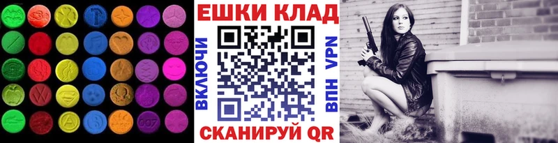 купить  сайты  Тайшет  Экстази VHQ 
