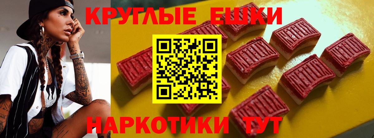 shop телеграм  Экстази  Тайшет  ЭКСТАЗИ TESLA 