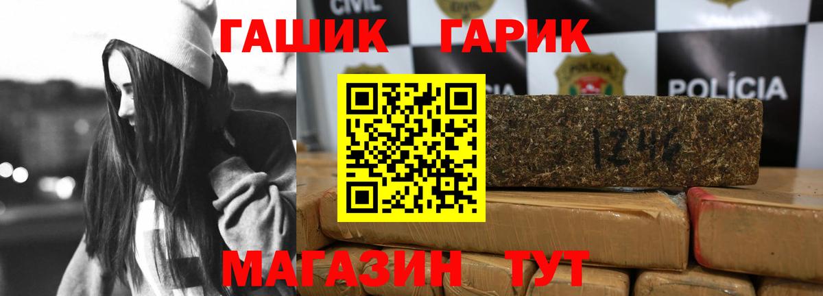 Гашиш индика сатива Тайшет