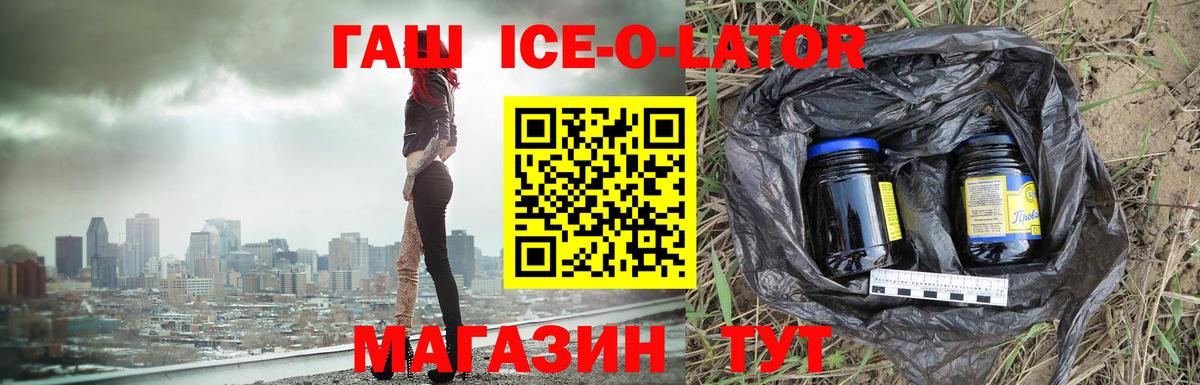 Гашиш hashish Тайшет