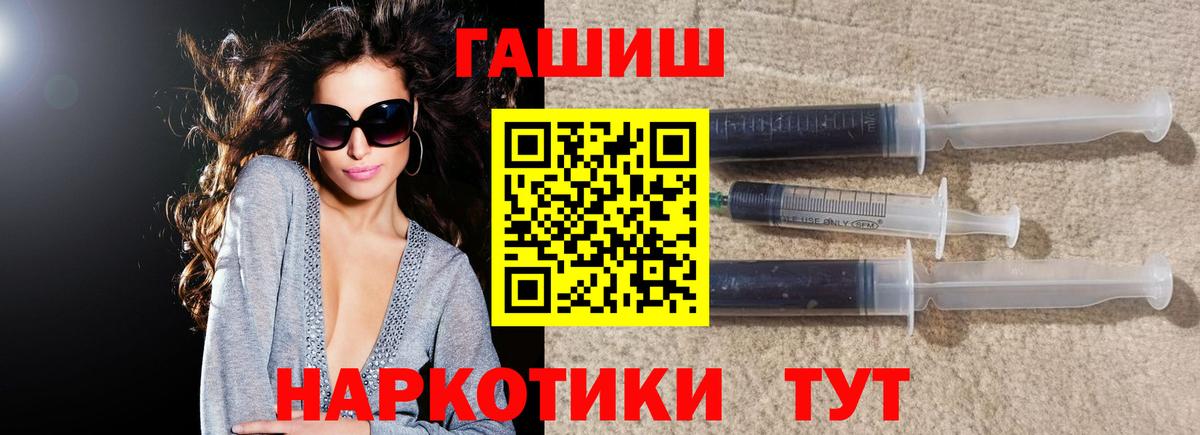 Гашиш Premium  Тайшет 