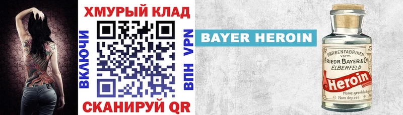 Героин гречка  Тайшет 