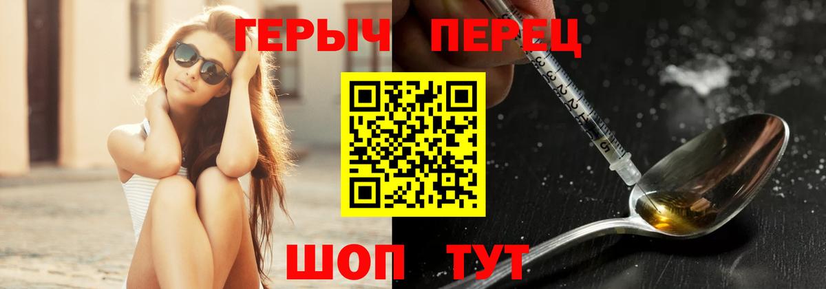 ГЕРОИН афганец Тайшет
