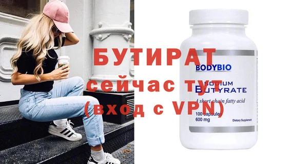 сатива Протвино