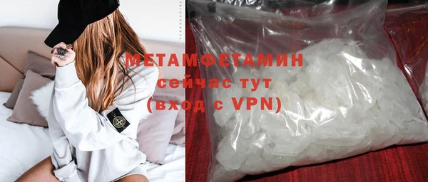 кокаин премиум Пролетарск