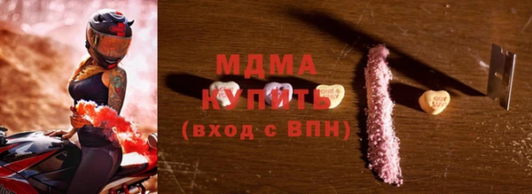 сатива Протвино