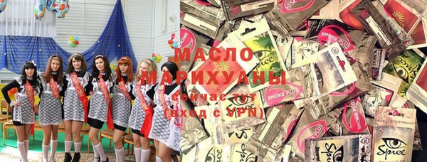 MDMA Premium VHQ Аркадак