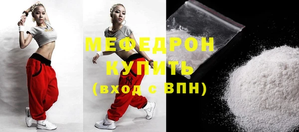 сатива Протвино