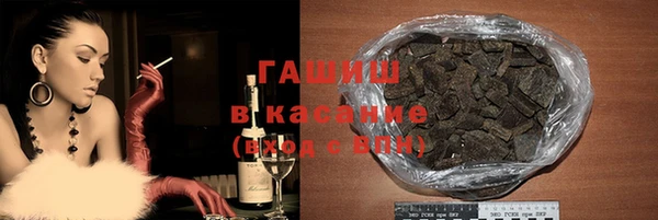 кокаин премиум Пролетарск