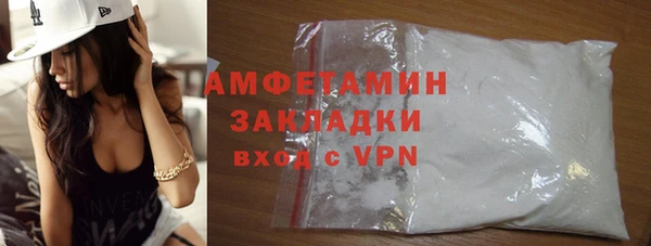 кокаин премиум Пролетарск
