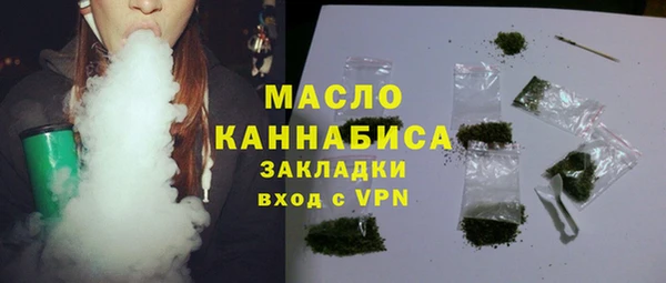 мяу мяу кристалл Калининец