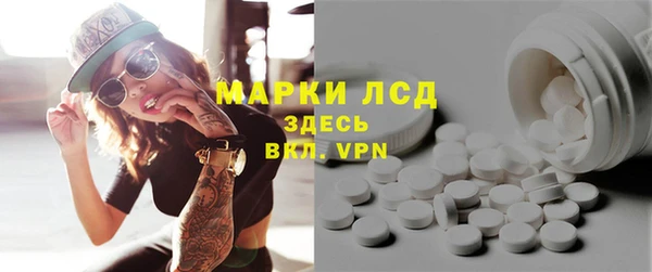 COCAINE Приозерск
