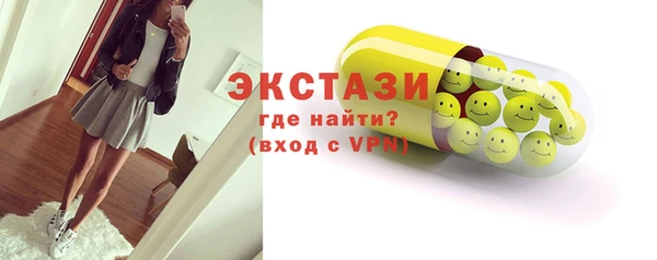 сатива Протвино
