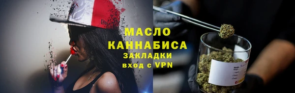 стаф Красноперекопск