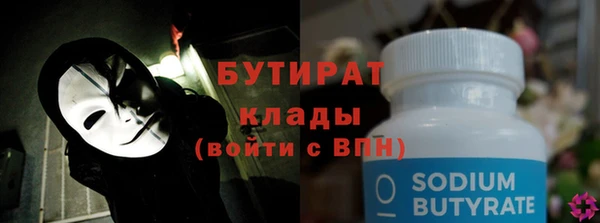 кокаин премиум Пролетарск
