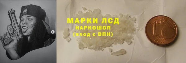 кокаин премиум Пролетарск