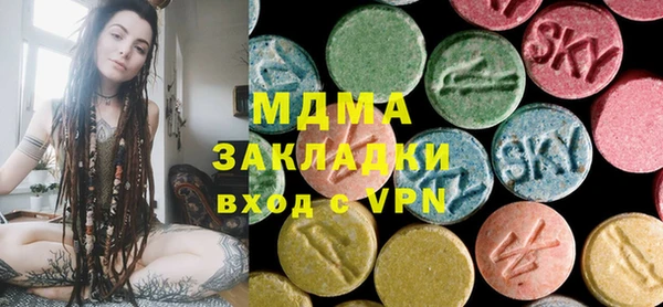 сатива Протвино