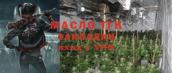 мяу мяу кристалл Белоозёрский
