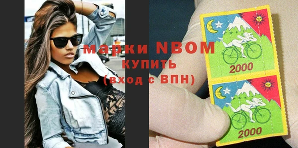 синтетический гашиш Нестеровская