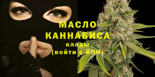 сатива Протвино