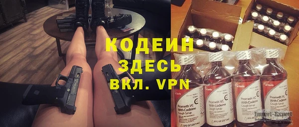 сатива Протвино