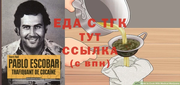 сатива Протвино