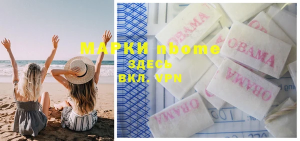 мефедрон VHQ Беломорск