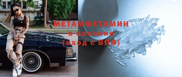 сатива Протвино