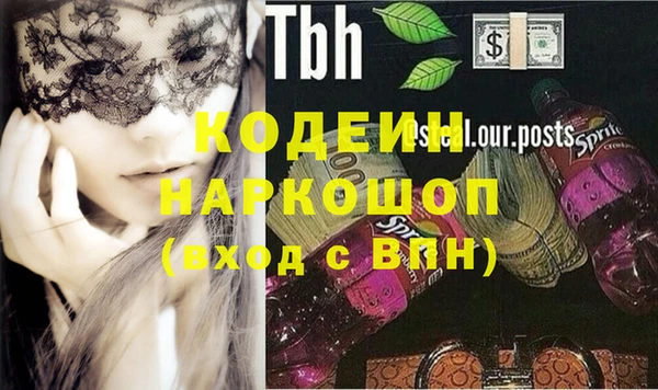 сатива Протвино