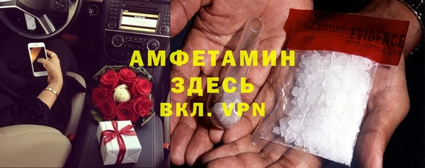 соль ск Фёдоровский
