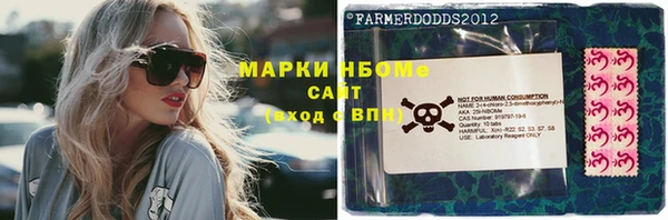 сатива Протвино