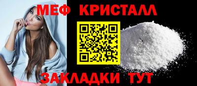 первитин Азнакаево