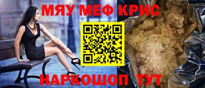 эйфоретик Ипатово