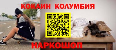 эйфоретик Ипатово