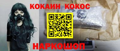 эйфоретик Ипатово