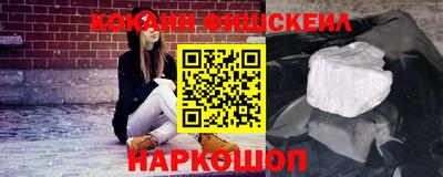 эйфоретик Ипатово