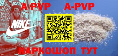 эйфоретик Ипатово