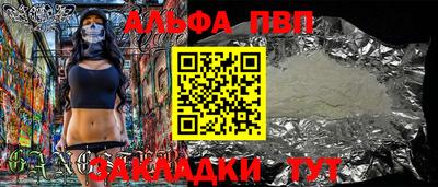 первитин Азнакаево