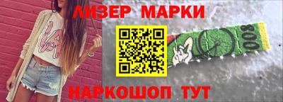 эйфоретик Ипатово