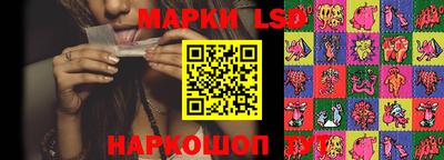 эйфоретик Ипатово