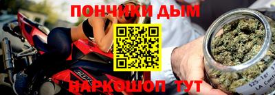 эйфоретик Ипатово