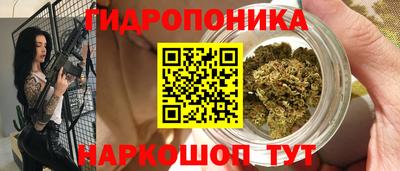 эйфоретик Ипатово