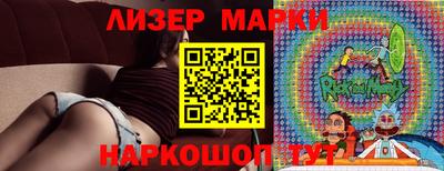 эйфоретик Ипатово