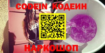 эйфоретик Ипатово