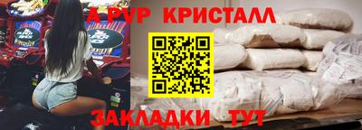 эйфоретик Ипатово